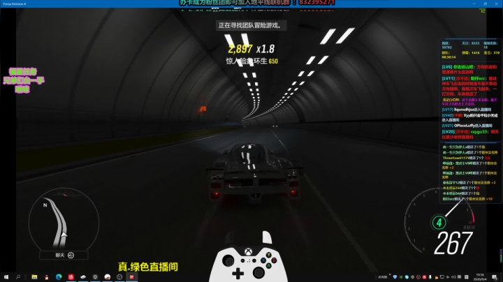 明天比赛，头疼 2020-09-04 19点场