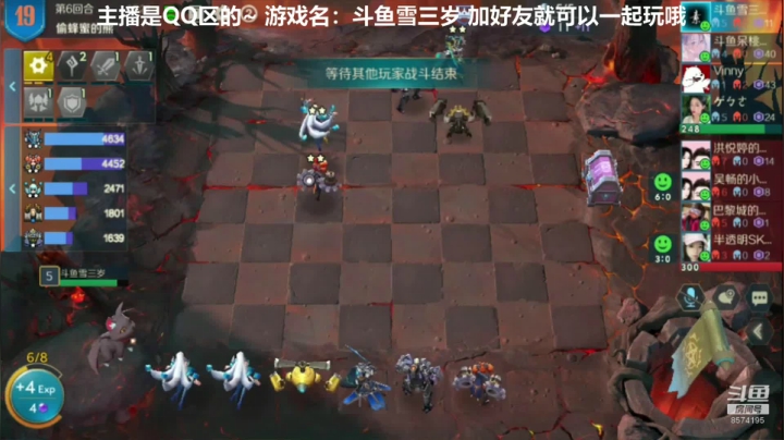 小可爱在线掉分 2020-09-05 01点场