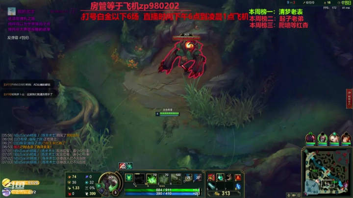 最强中单牛头 神牛教 2020-09-05 00点场