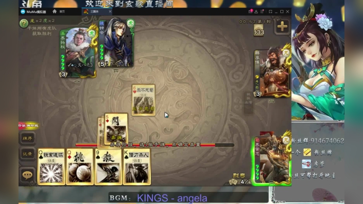 试试开黑斗地主 2020-09-05 12点场