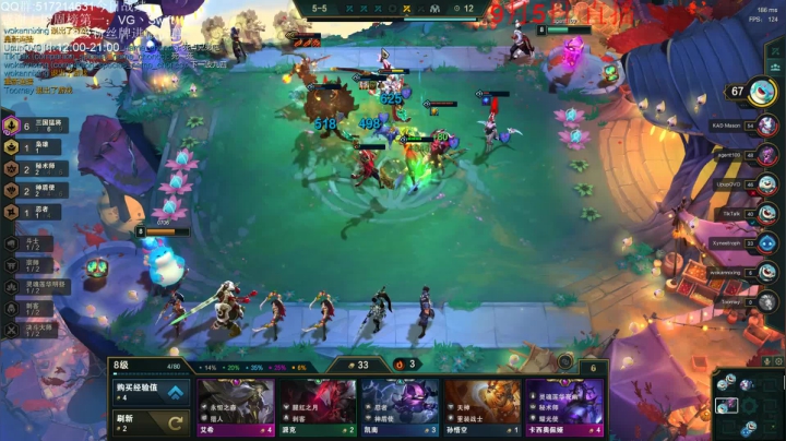 今天玩S4 2020-09-05 19点场