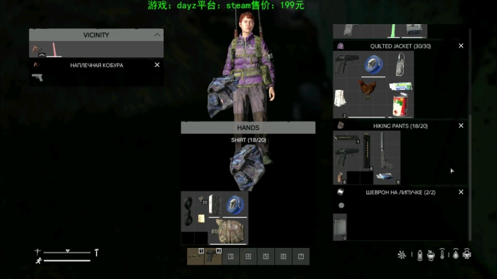 dayz (hardcore极限生存） 2020-09-04 19点场