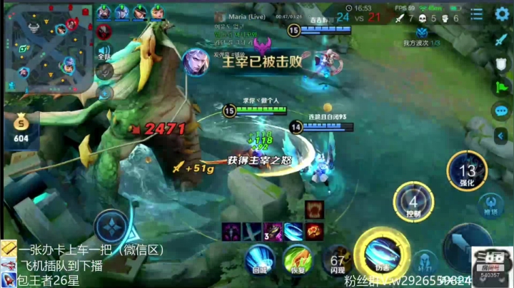 周6带老板飞机到下播限荣耀以下 2020-09-05 11点场