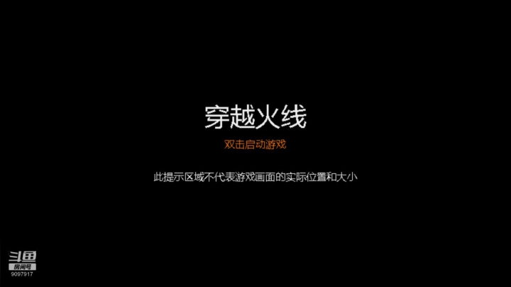 网有问题下棋 2020-08-30 12点场