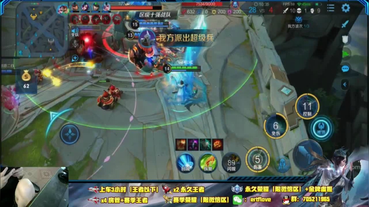 ♥国服虞姬 一颜值与技术共存♥ 2020-09-05 15点场