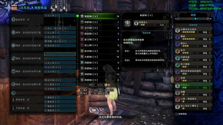 【老猫】自古长枪幸运E 2020-09-05 14点场