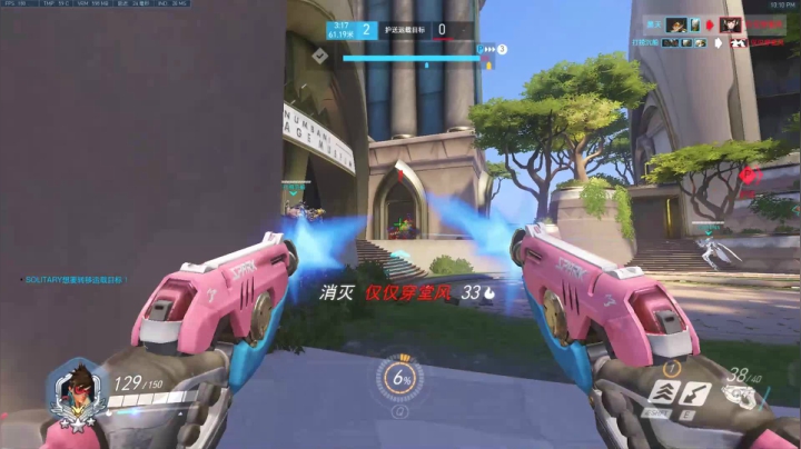 杀人哥：白给猎空 2020-09-04 21点场