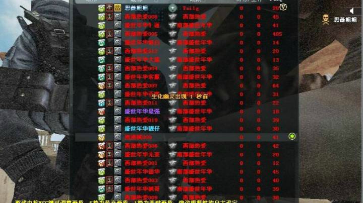 西部热爱战队VS南部盛世年华战队