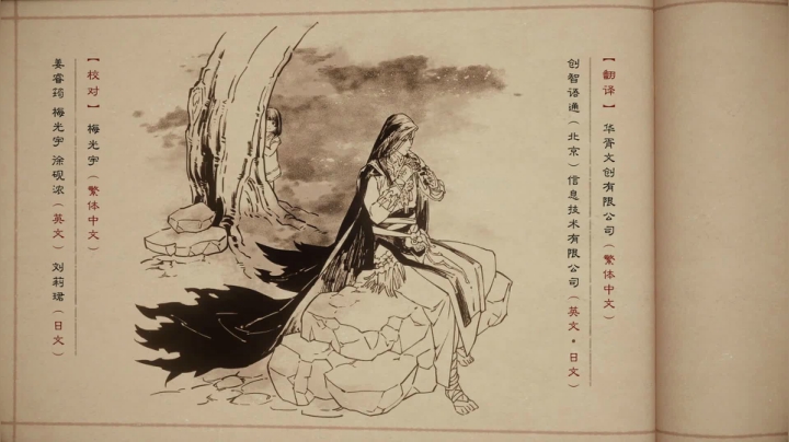 古剑3！@# 2020-09-05 03点场