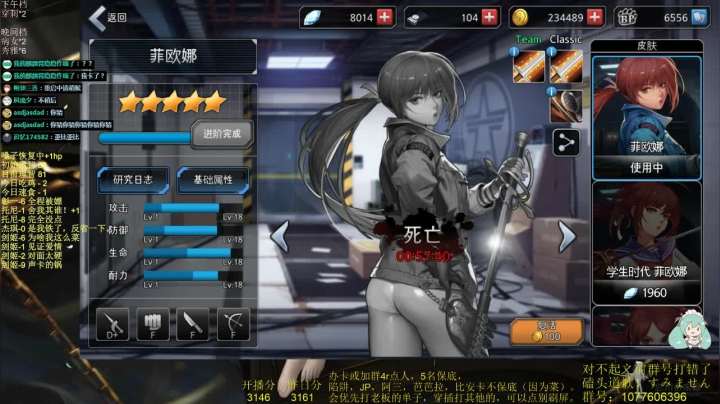 揭棺而起！秽土转生！ 2020-08-28 17点场