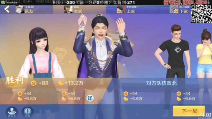 三年老酒发布了一个斗鱼视频2020-09-05