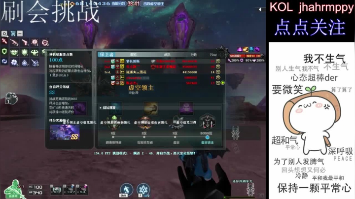 赛季末啦冲鸭 2020-09-04 15点场