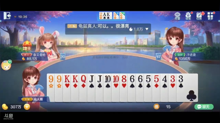 鸣人赛低保上千万 2641925 2020-09-05 18点场