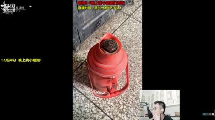 格莱美发布了一个斗鱼视频2020-09-05
