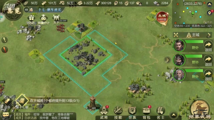 【老六】烽火狼烟 世族收人 2020-09-02 16点场
