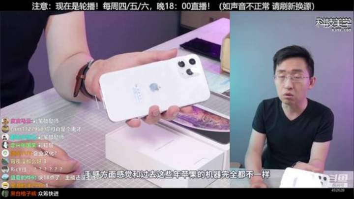 HHHISHHH发布了一个斗鱼视频2020-09-05