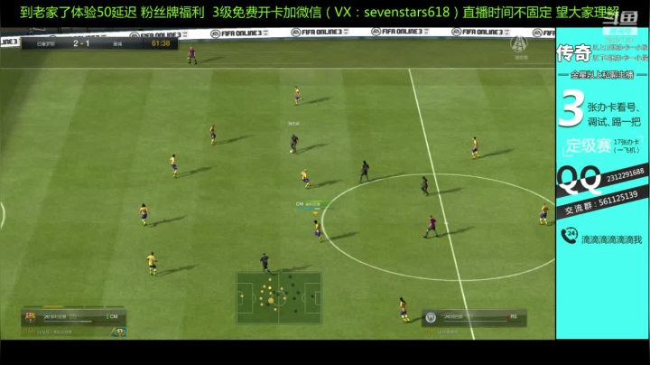 开卡看号练球享受boomboomboom 2020-09-01 11点场