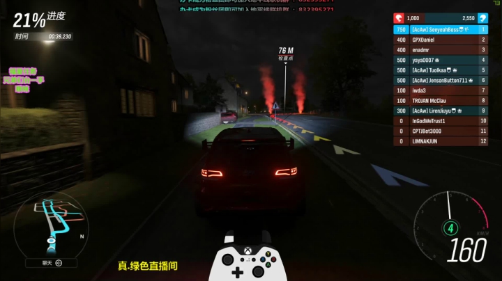 9.5号半决赛 2020-09-03 23点场