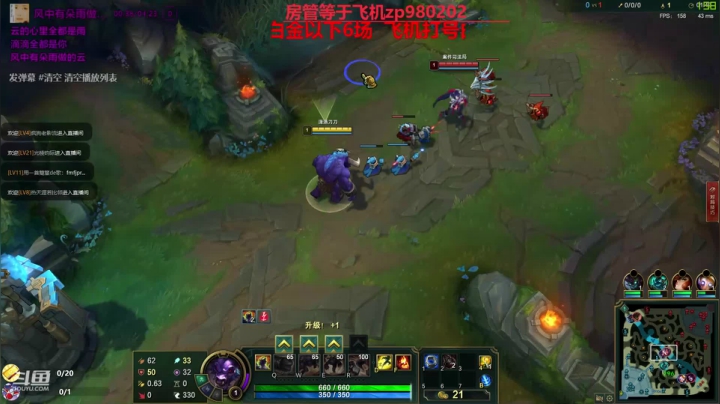 最强中单牛头 神牛教 2020-08-31 18点场