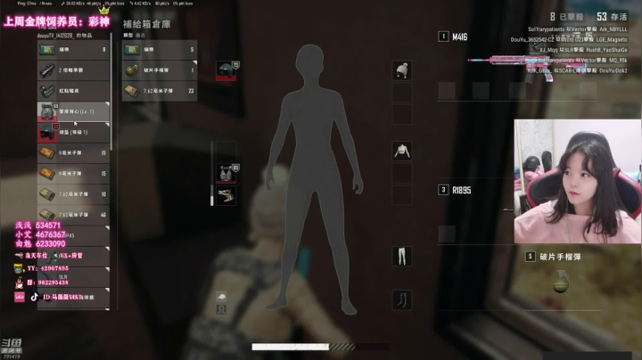 微博武道会全明星大乱斗solo赛 2020-09-03 19点场