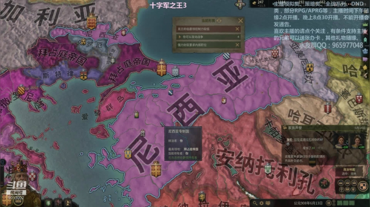 十字军之王3 我的志向是皇帝 2020-09-03 17点场