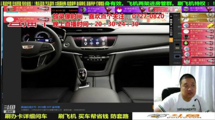 sxd小树发布了一个斗鱼视频2020-09-05