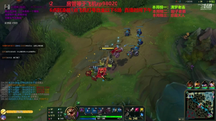 最强中单牛头 神牛教 2020-09-03 00点场