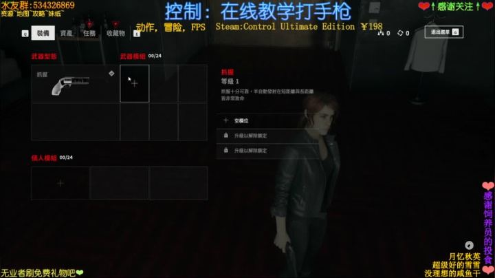 喵图：靠技术饿死自己的主播~ 2020-09-04 21点场