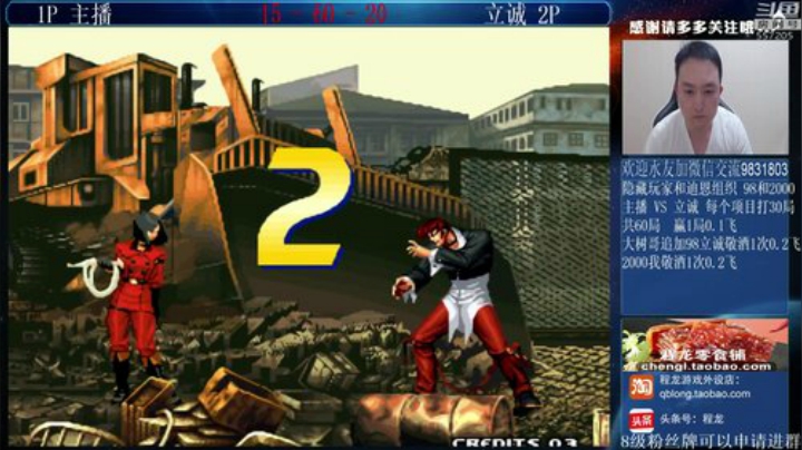 旧欢若梦灬发布了一个斗鱼视频2020-09-05