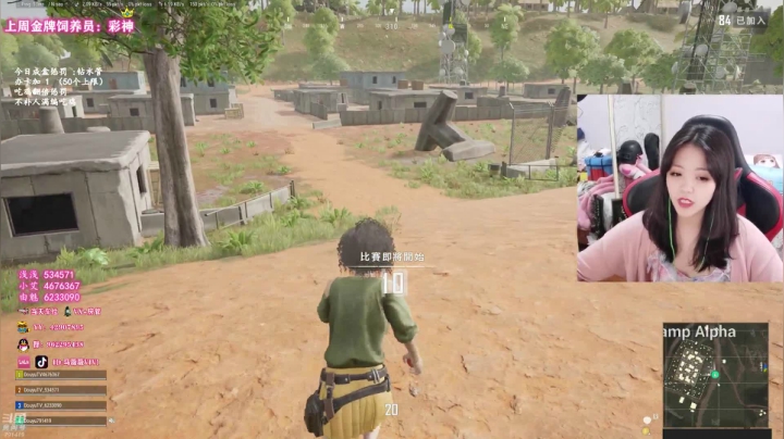 【绝地取经女团】12点带水友 2020-09-05 10点场