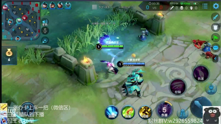 周6带老板飞机到下播限荣耀以下 2020-09-05 13点场