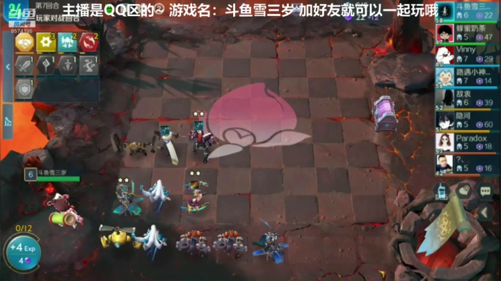 小可爱在线掉分 2020-09-05 05点场