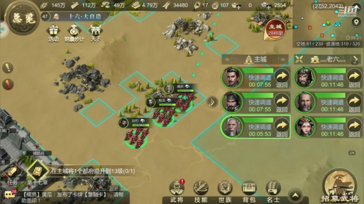 【老六】烽火狼烟 世族收人 2020-09-02 08点场