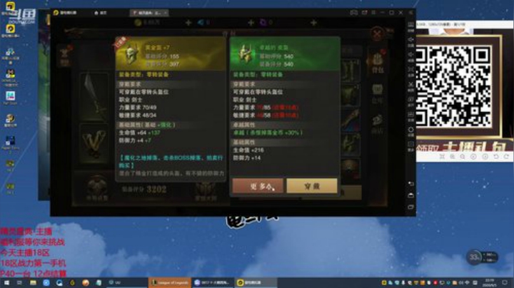 爱喝百事可乐D周星星发布了一个斗鱼视频2020-09-05
