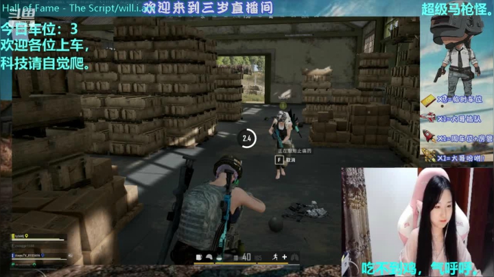 *电竞张楚岚 湘西第二M24 嘻嘻 2020-09-04 20点场
