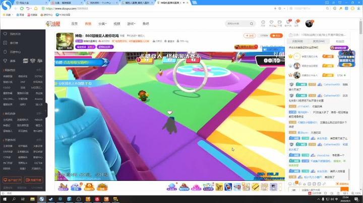 有车位~竞技最强运营指挥 2020-09-03 23点场