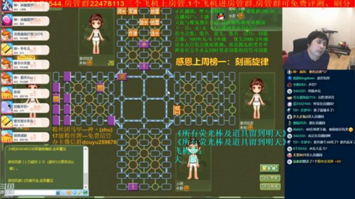 弘农君发布了一个斗鱼视频2020-09-05