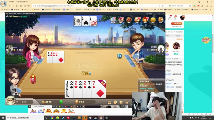 余小C：美好的一天从10点开始！ 2020-09-05 12点场