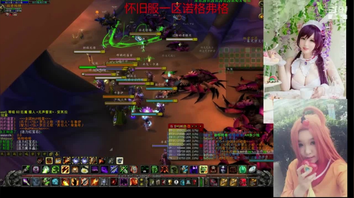魔兽最菜牧师 2020-09-05 12点场