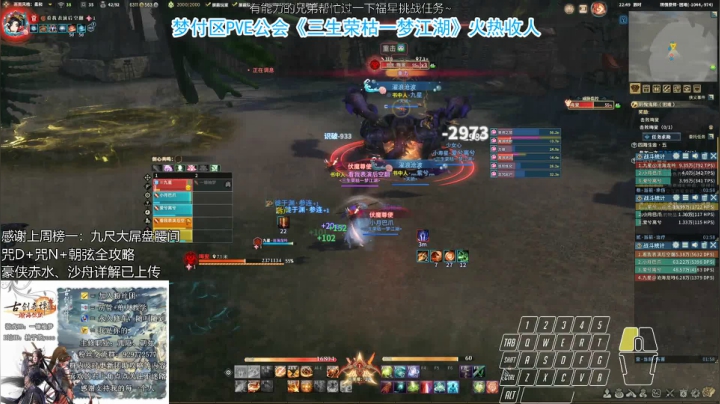 【一镰柚梦】无码看画 2020-09-03 22点场