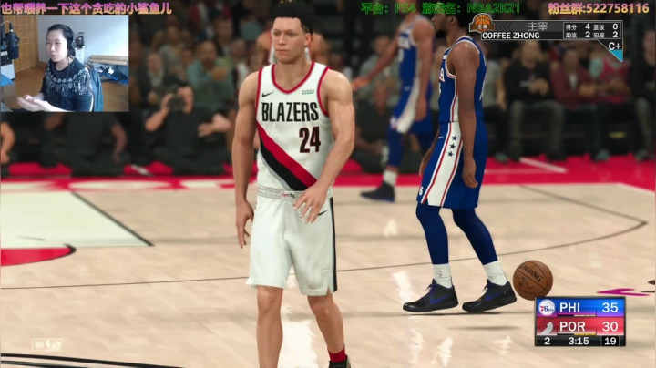 阿中: 2K21 中家永不缺席 2020-09-05 16点场