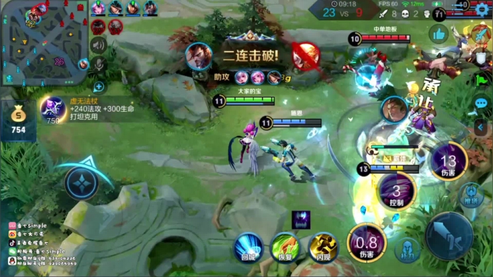 冲双国服小乔小拉第二天！ 2020-09-05 14点场