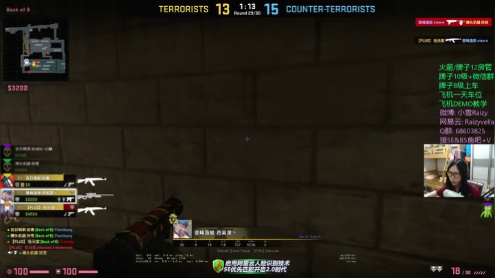 别问，问就3100 2020-09-03 05点场