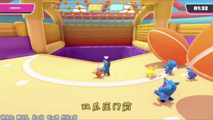 【九老师】糖豆人经典足球-C骡！