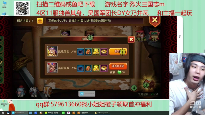 奶瓶：忍界第一长毛 2020-09-05 13点场