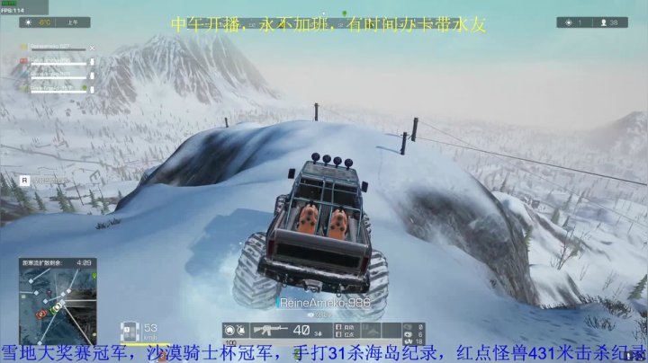 欧成：胜利的歌我要再唱一次 2020-09-04 20点场