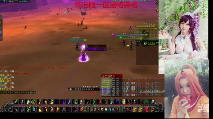 魔兽最菜牧师 2020-09-05 14点场