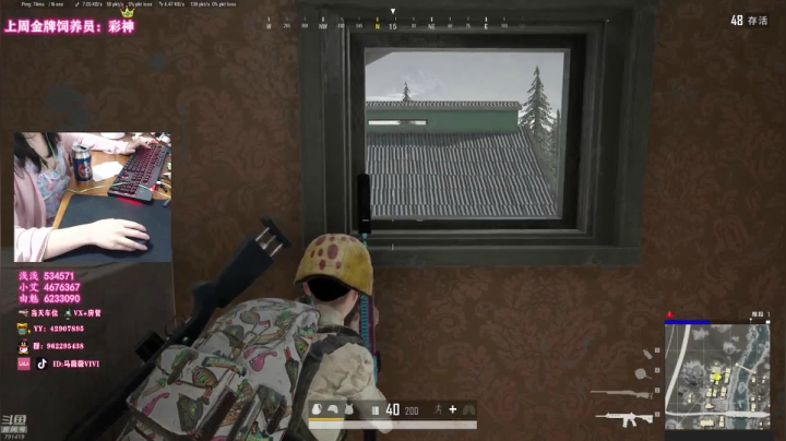 【绝地取经女团】跨界之王红队冲鸭~ 2020-09-04 18点场