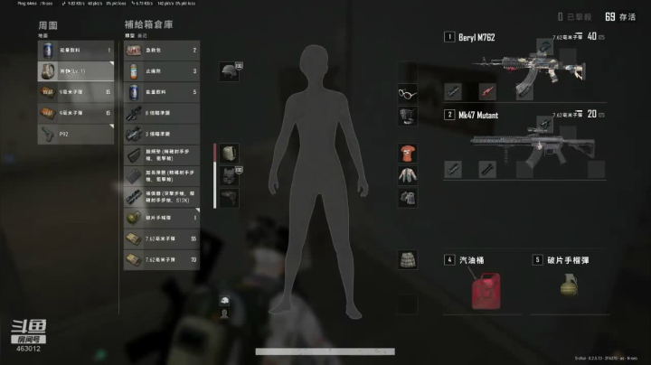 【三锤】又到了一起嗨的时刻 2020-09-04 00点场