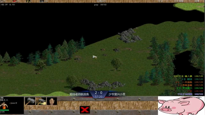 千王群娱乐局少爷组3：2期待组